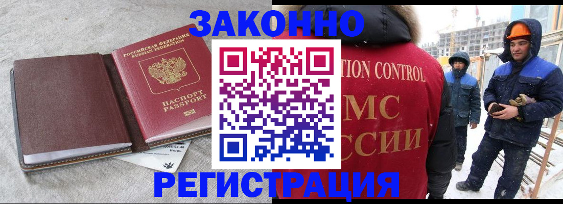 временная регистрация госуслуги в Наволоках