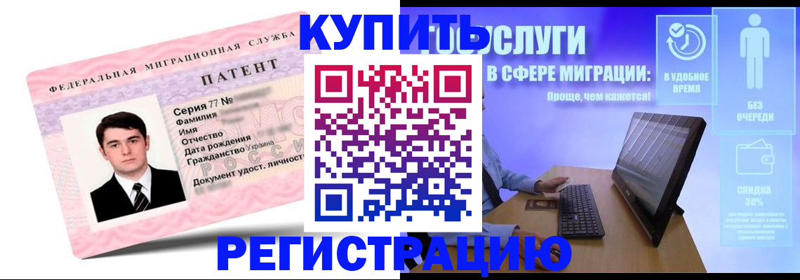 прописка регистрация в Наволоках