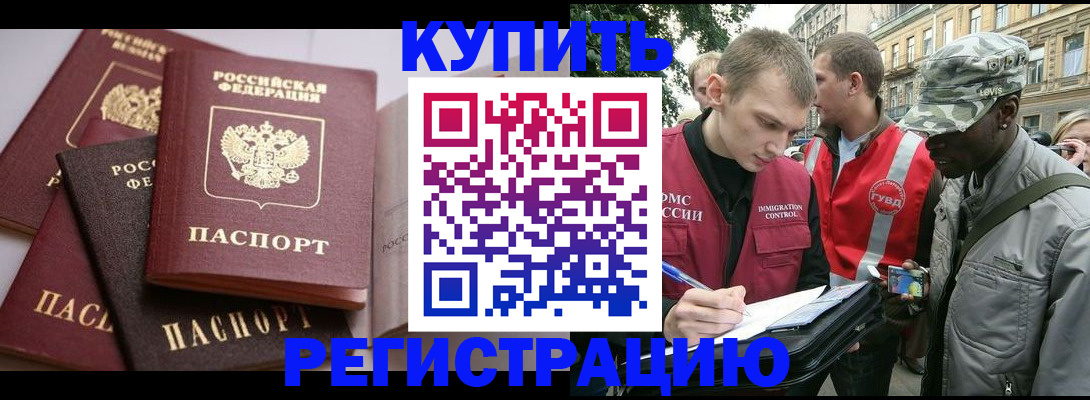 временная регистрация адрес в Наволоках